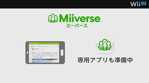 ꡼ No.027 | ֥ޥ֥ס֥ޥꥪȡס֥åפʤWii Uο򲡤äWii U Direct Nintendo Games 2013.1.23׾ܺ٥ݡ