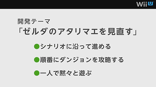 ꡼ No.051 | ֥ޥ֥ס֥ޥꥪȡס֥åפʤWii Uο򲡤äWii U Direct Nintendo Games 2013.1.23׾ܺ٥ݡ