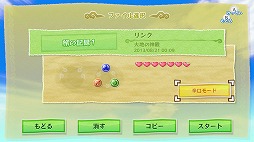 ꡼ No.010Υͥ / Wii Uǿ֥ Υ ȣġץץ쥤ݡȡHDǺľ줿糤ȴ褦