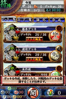 ꡼ No.018 | ޥ۸ɥХȥ֥饤פΥƥȤץŵɤ館Ͽճ