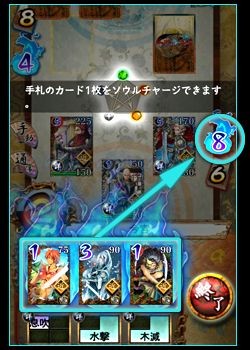 画像ギャラリー No.005のサムネイル画像 / 「サムライソウル」,バトルシステムが公開に。期間限定で公式Twitterも開設