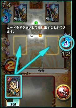 画像ギャラリー No.006のサムネイル画像 / 「サムライソウル」,バトルシステムが公開に。期間限定で公式Twitterも開設