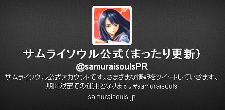 画像ギャラリー No.010のサムネイル画像 / 「サムライソウル」,バトルシステムが公開に。期間限定で公式Twitterも開設