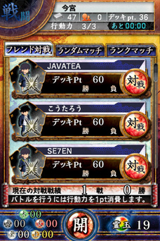 画像ギャラリー No.004のサムネイル画像 / 「サムライソウル」対戦モードや事前登録限定カードの情報を公開