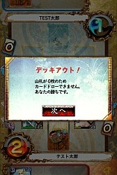 ꡼ No.006 | ޡȥեɥХȥ֥饤פƥȥץ쥤TCG򤵤ѾĤĥꥸʥΥХȥ뤬ڤ˳ڤʤ