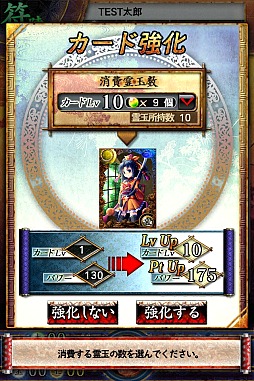 ꡼ No.008 | ޡȥեɥХȥ֥饤פƥȥץ쥤TCG򤵤ѾĤĥꥸʥΥХȥ뤬ڤ˳ڤʤ