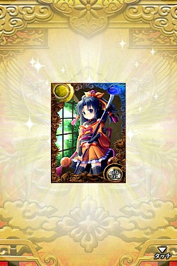 ꡼ No.009 | ޡȥեɥХȥ֥饤פƥȥץ쥤TCG򤵤ѾĤĥꥸʥΥХȥ뤬ڤ˳ڤʤ