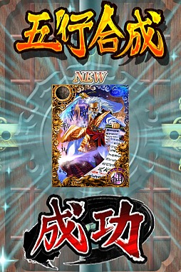 ꡼ No.013 | ޡȥեɥХȥ֥饤פƥȥץ쥤TCG򤵤ѾĤĥꥸʥΥХȥ뤬ڤ˳ڤʤ