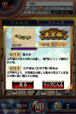 ꡼ No.017 | ޡȥեɥХȥ֥饤פƥȥץ쥤TCG򤵤ѾĤĥꥸʥΥХȥ뤬ڤ˳ڤʤ