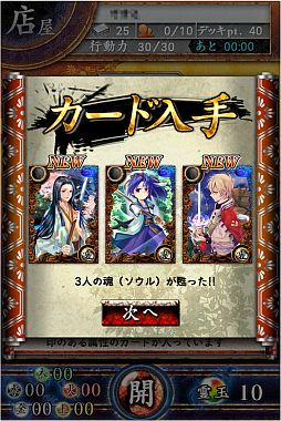 ꡼ No.003 | iOSǡ֥饤סɹ/˻Ȥ̡פ417ȯ