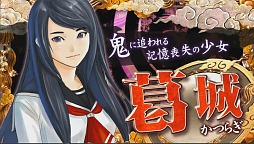 ꡼ No.008 | ܱġסֶζܱ൪פΤ뺣潩˧᤬4Gamer˽о졣Ʊ᤬ݤ륹ޥ۸ɥХȥ֥饤פ̥Ϥ򤿤äפʹƤߤ