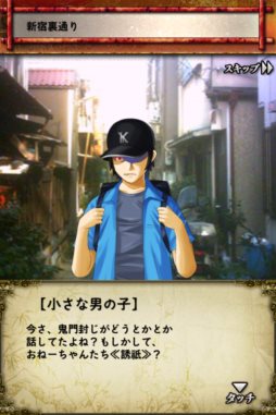 画像ギャラリー No.003のサムネイル画像 / 「サムライソウル」フレンドに“氣”が送れる新機能追加。GWイベントも開催中