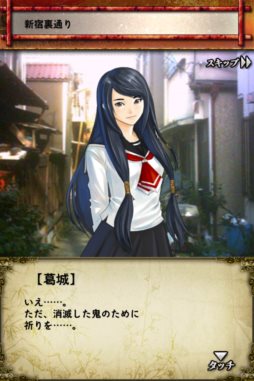 画像ギャラリー No.004のサムネイル画像 / 「サムライソウル」フレンドに“氣”が送れる新機能追加。GWイベントも開催中