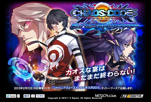 ꡼ No.003Υͥ / JAEPO2013NESiCAxLiveб֥-˥塼󥪥֥ȥե-פJAEPO2013ȯɽTAITO֡ǻͷǽ