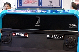 ꡼ No.007Υͥ / JAEPO2013ϥȡ֡NESiCALiveꥢǸȥޤȤƾҲ𡣡֥-˥塼󥪥֥ȥե-פľࡼӡ