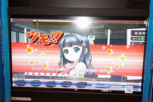 ꡼ No.011Υͥ / JAEPO2013ϥȡ֡NESiCALiveꥢǸȥޤȤƾҲ𡣡֥-˥塼󥪥֥ȥե-פľࡼӡ