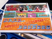 ꡼ No.021Υͥ / JAEPO2013ϥȡ֡NESiCALiveꥢǸȥޤȤƾҲ𡣡֥-˥塼󥪥֥ȥե-פľࡼӡ