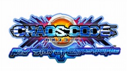 画像ギャラリー No.002のサムネイル画像 / 「カオスコード ニューサインオブカタストロフィ」対戦バランスと必殺技の特性を調整した新バージョン「Ver.2.02」が本日稼動