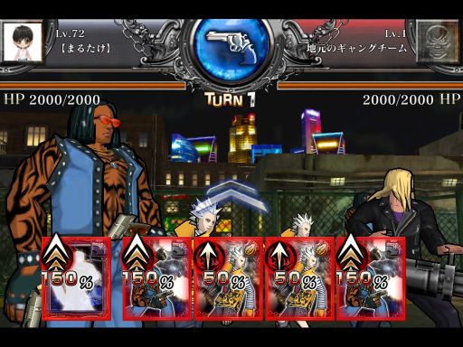 画像ギャラリー No.002のサムネイル画像 / クライムシミュレーションゲーム「ギャングコネクション」がGREEで配信開始