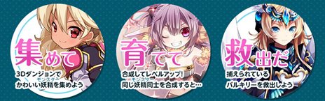 ꡼ No.002Υͥ / ֥󥸥Х륭꡼פΥӥYahoo! Mobageǥȡ󥹥򽸤ƼΥХ륭꡼߽Ф褦