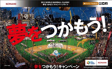 ꡼ No.002 | ֥ץ她ԥå2013̥ϤܤΥץ⡼ࡼӡˡܻ ᡤλҵ׻ؤΥ󥿥ӥ塼Ͽ