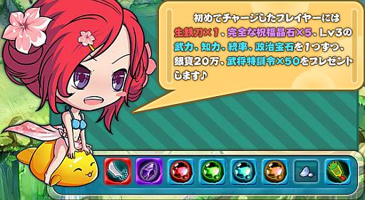 ꡼ No.005 | ֤勞勞֡סYahoo! Mobage1900ϡǰ٥ȤⳫ