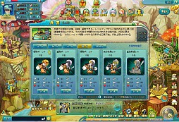 ꡼ No.018 | ֤勞勞֡סYahoo! Mobage1900ϡǰ٥ȤⳫ