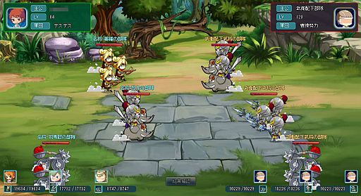 ꡼ No.020 | ֤勞勞֡סYahoo! Mobage1900ϡǰ٥ȤⳫ