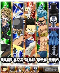 スマホ向け One Piece アドベンチャーログ の事前登録受付がスタート スマホ向け One Piece アドベンチャーログ の事前登録受付がスタート
