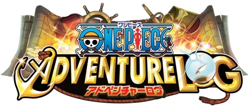 One Piece アドベンチャーログ でテレビcm放映記念キャンペーンが開始