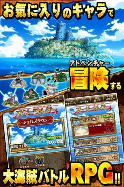 One Piece アドベンチャーログ Iphone 4gamer Net