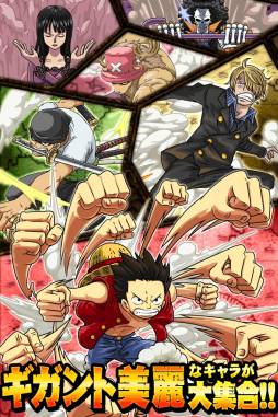 One Piece アドベンチャーログ Iphone 4gamer Net