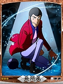 画像ギャラリー No.001のサムネイル画像 / 「天下統一クロニクル」に期間限定で「ルパン三世」ガチャが登場