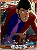 画像ギャラリー No.002のサムネイル画像 / 「天下統一クロニクル」に期間限定で「ルパン三世」ガチャが登場