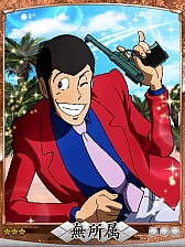 画像ギャラリー No.003のサムネイル画像 / 「天下統一クロニクル」に期間限定で「ルパン三世」ガチャが登場