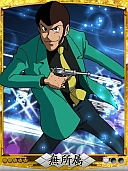 画像ギャラリー No.004のサムネイル画像 / 「天下統一クロニクル」に期間限定で「ルパン三世」ガチャが登場