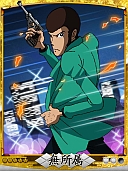 画像ギャラリー No.005のサムネイル画像 / 「天下統一クロニクル」に期間限定で「ルパン三世」ガチャが登場