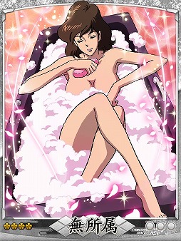 画像ギャラリー No.012のサムネイル画像 / 「天下統一クロニクル」に期間限定で「ルパン三世」ガチャが登場