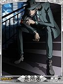 画像ギャラリー No.017のサムネイル画像 / 「天下統一クロニクル」に期間限定で「ルパン三世」ガチャが登場