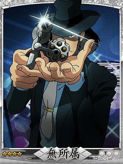 画像ギャラリー No.018のサムネイル画像 / 「天下統一クロニクル」に期間限定で「ルパン三世」ガチャが登場