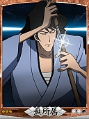 画像ギャラリー No.020のサムネイル画像 / 「天下統一クロニクル」に期間限定で「ルパン三世」ガチャが登場