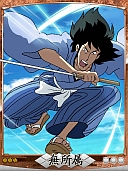 画像ギャラリー No.021のサムネイル画像 / 「天下統一クロニクル」に期間限定で「ルパン三世」ガチャが登場