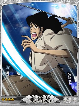 画像ギャラリー No.024のサムネイル画像 / 「天下統一クロニクル」に期間限定で「ルパン三世」ガチャが登場