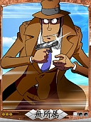 画像ギャラリー No.025のサムネイル画像 / 「天下統一クロニクル」に期間限定で「ルパン三世」ガチャが登場