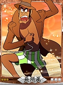 画像ギャラリー No.027のサムネイル画像 / 「天下統一クロニクル」に期間限定で「ルパン三世」ガチャが登場