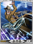 画像ギャラリー No.029のサムネイル画像 / 「天下統一クロニクル」に期間限定で「ルパン三世」ガチャが登場