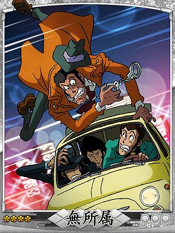 画像ギャラリー No.030のサムネイル画像 / 「天下統一クロニクル」に期間限定で「ルパン三世」ガチャが登場