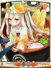 画像ギャラリー No.004のサムネイル画像 / 「天下統一クロニクル」,バンタンゲームアカデミーの学生がデザインしたご当地キャラを10月以降に実装