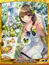 画像集#001のサムネイル/「天下統一クロニクル」が「楽天トラベル」とコラボ。限定カードを手に入れよう