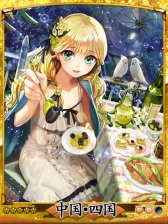 画像集#002のサムネイル/「天下統一クロニクル」が「楽天トラベル」とコラボ。限定カードを手に入れよう